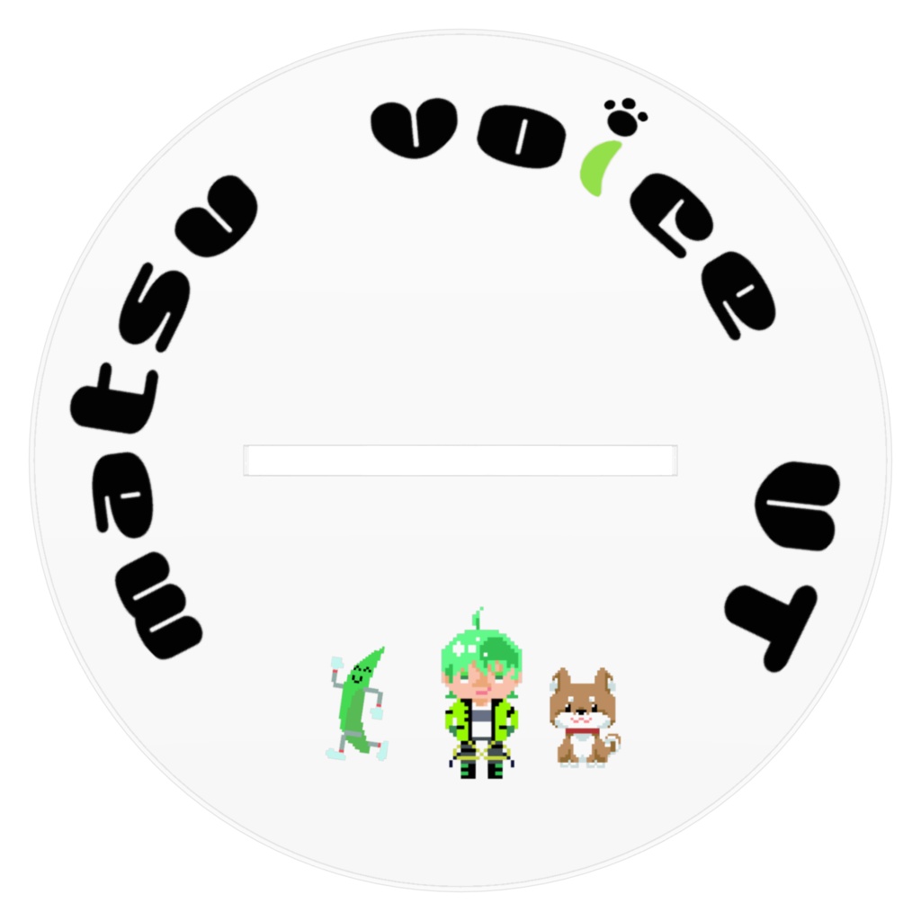 160mmまつぼいす新立ち絵記念アクスタその1