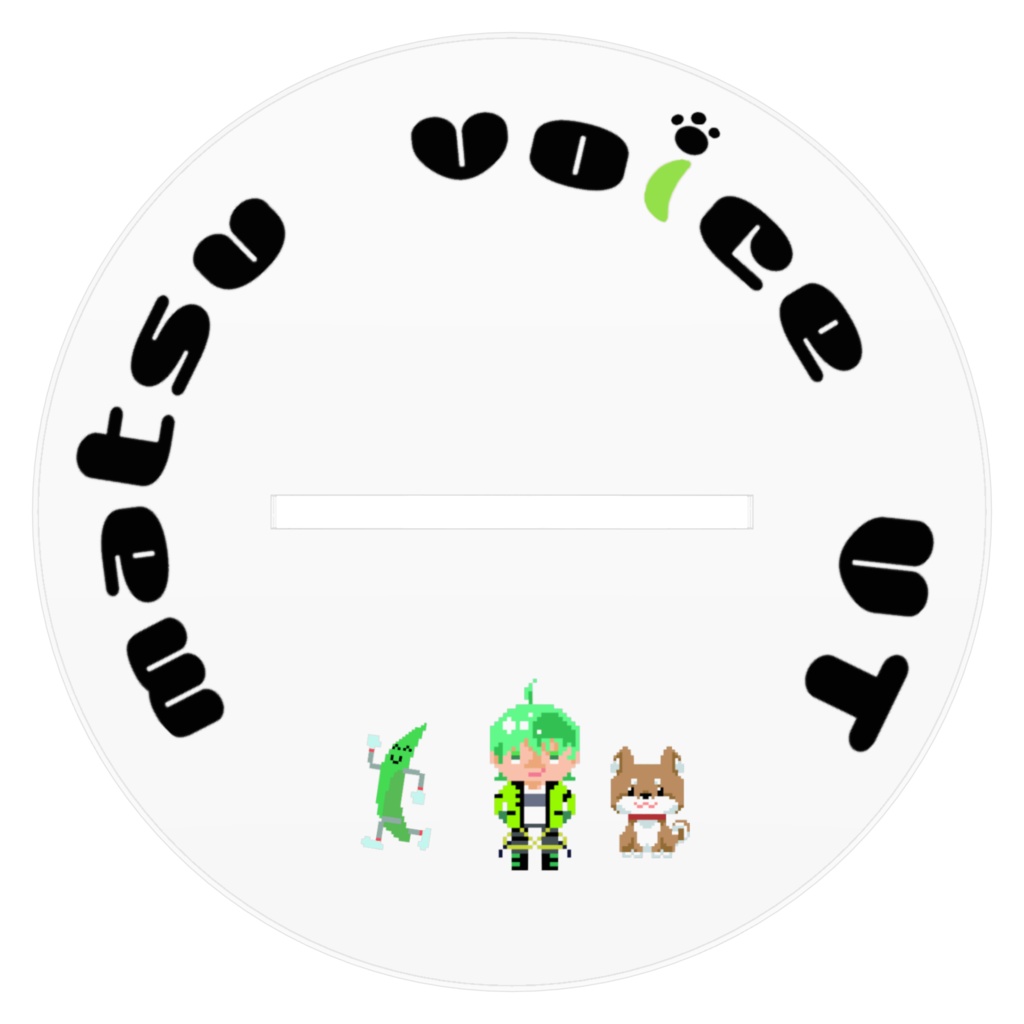 160mmまつぼいす新立ち絵記念アクスタその2