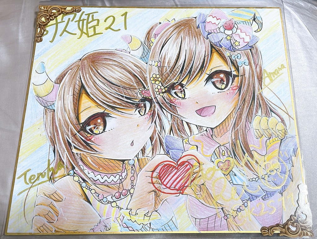 アイドルマスターシャイニーカラーズ 大崎甘奈 大崎甜花 大色紙 シャニマス
