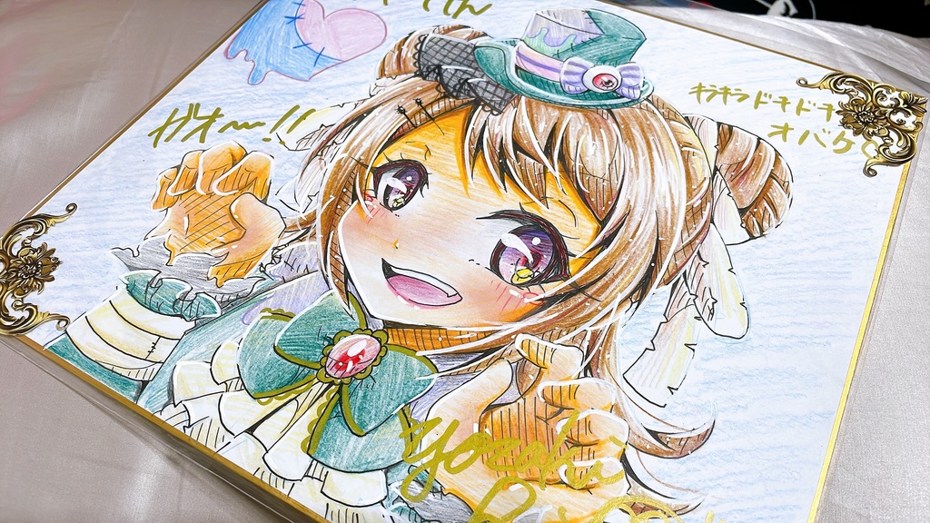 BanG Dream! 戸山香澄 大色紙 バンドリ!