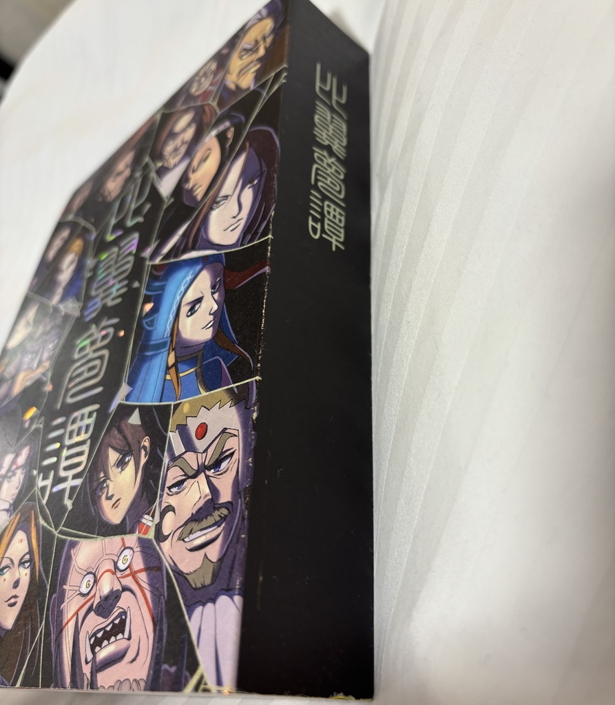 キングダム夢アンソロジー『比翼夢譚』