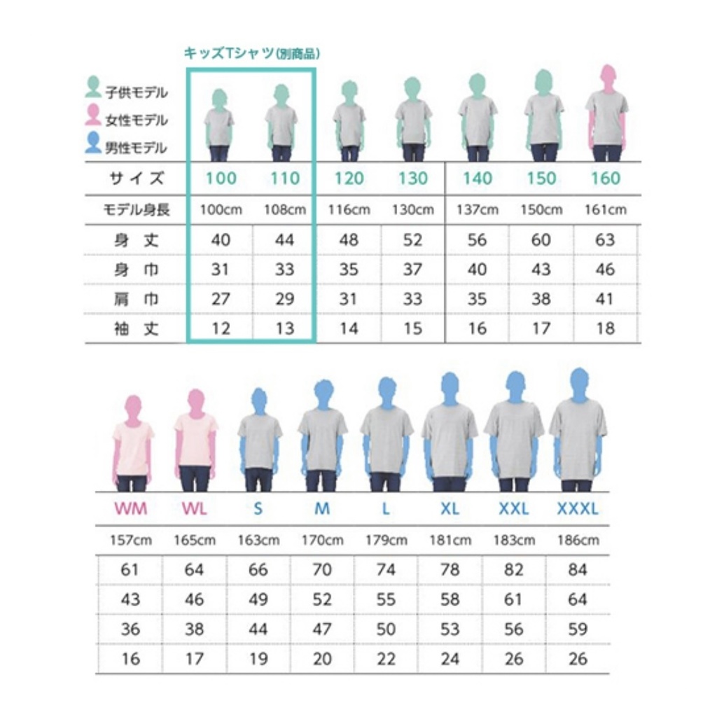 姫子のバックプリントTシャツ