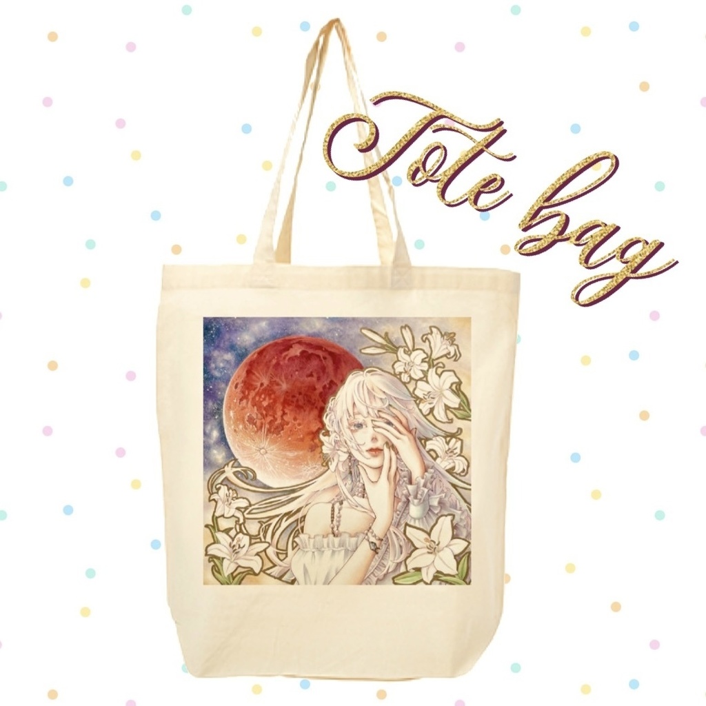 姫子のトートバッグ