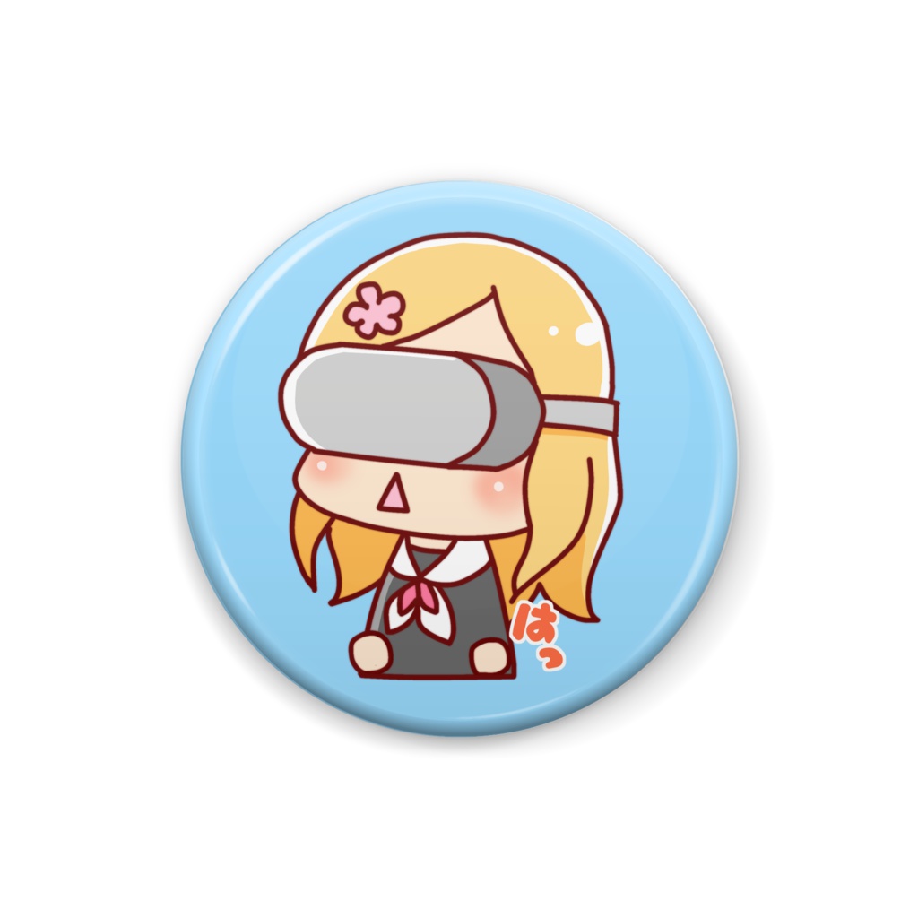 めぐちゃん、VRを楽しむ。【缶バッジ】