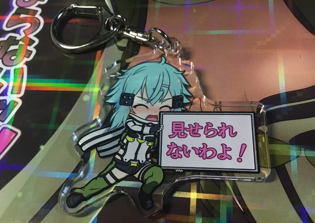 見せられないわよ&ぶち抜く両面キーホルダー◇ノーマル版、キラッキラ版
