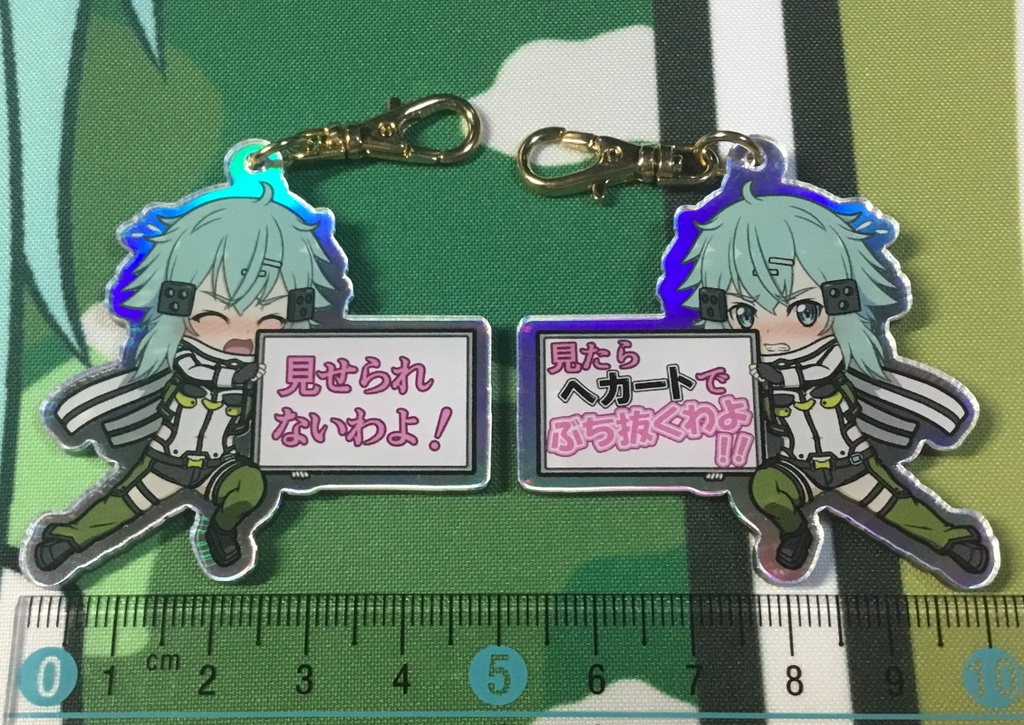 見せられないわよ&ぶち抜く両面キーホルダー◇ノーマル版、キラッキラ版