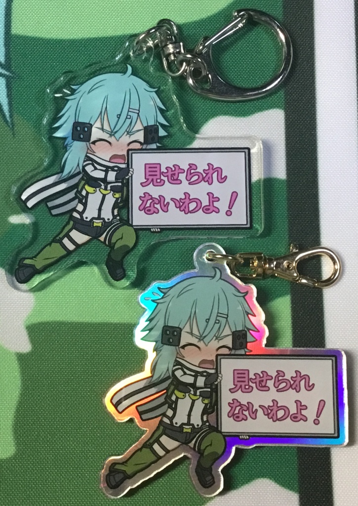 見せられないわよ&ぶち抜く両面キーホルダー◇ノーマル版、キラッキラ版