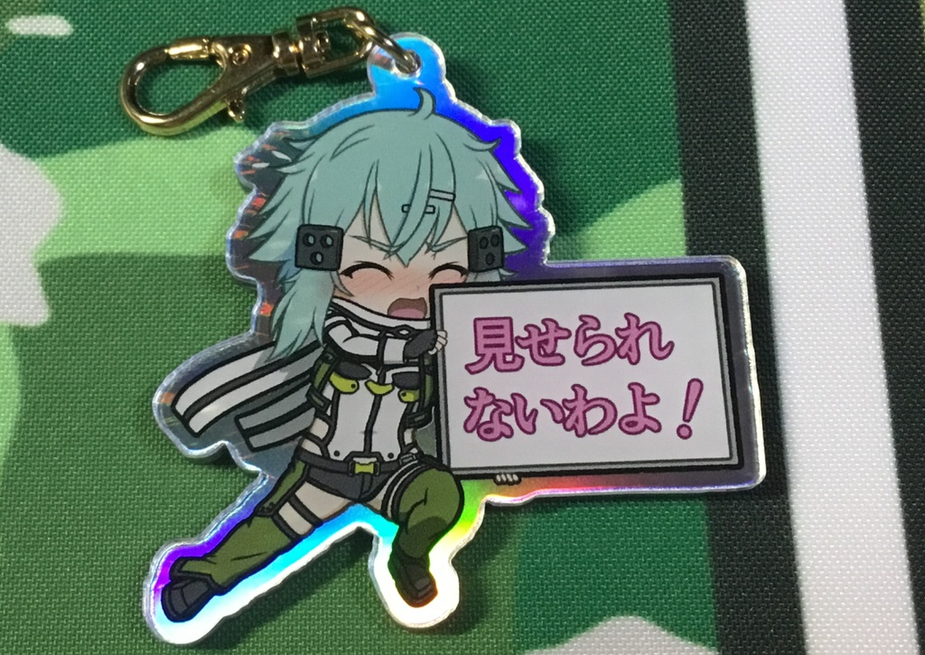 見せられないわよ&ぶち抜く両面キーホルダー◇ノーマル版、キラッキラ版