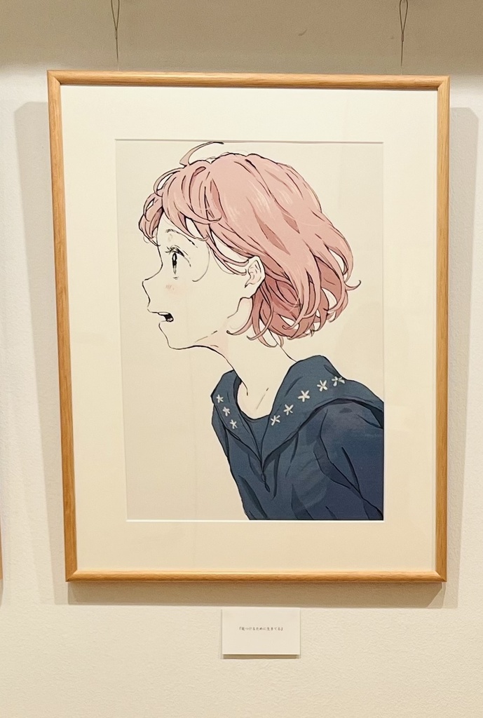 プリモアート「見つけるために生きてる」