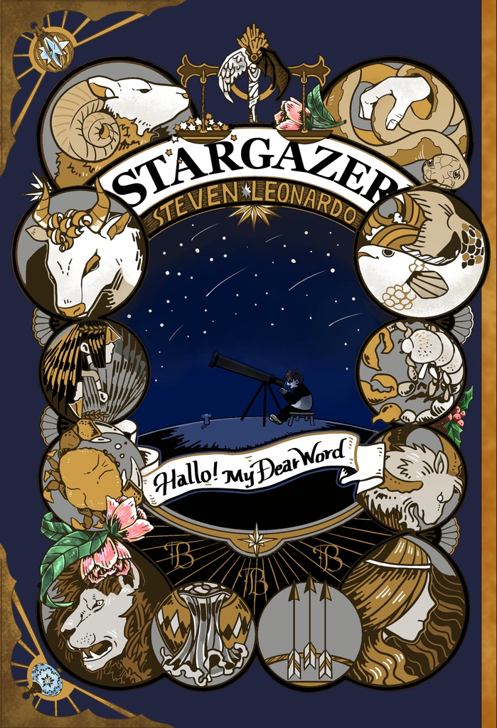 STARGAZER