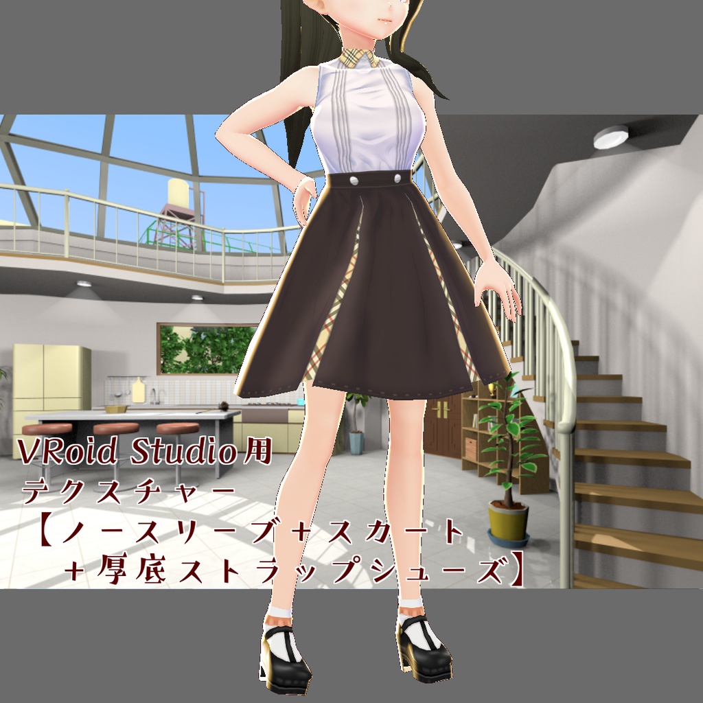 Vroid用 テクスチャ ノースリーブ スカート 厚底ストラップシューズ Toshikoshisoba Booth