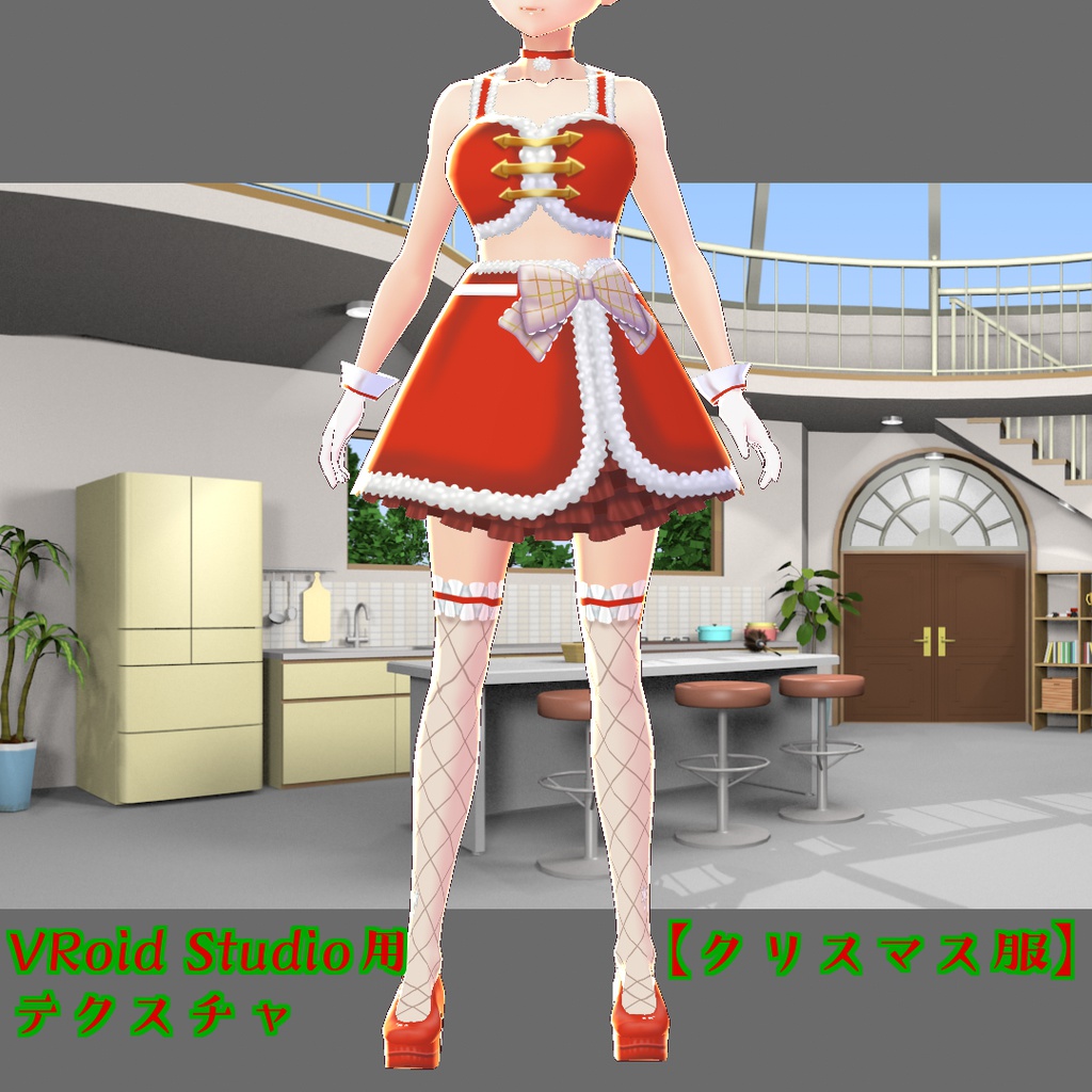 Vroid用 テクスチャ クリスマス服 Toshikoshisoba Booth