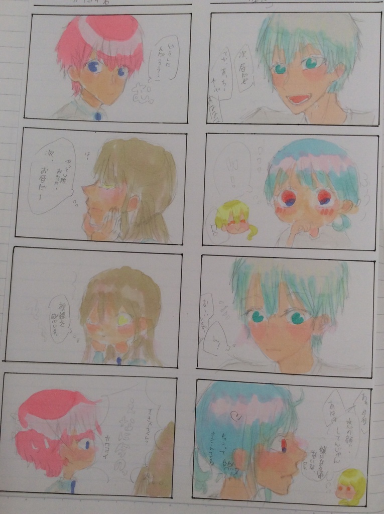 ⭐️ご購入前、ご覧ください【注意点】【お知らせ】