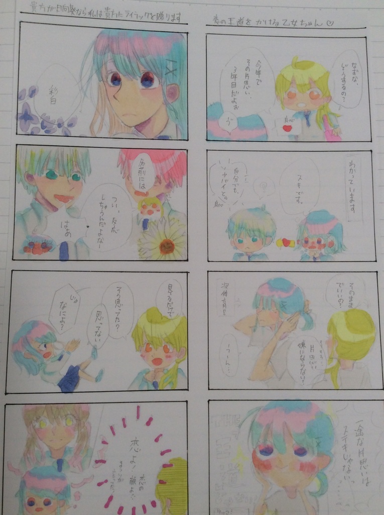 ⭐️ご購入前、ご覧ください【注意点】【お知らせ】