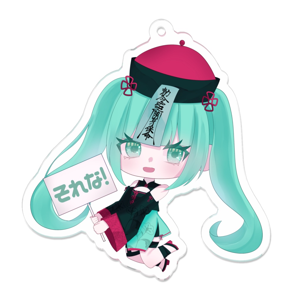 アルアルちゃんアクキー(それな)