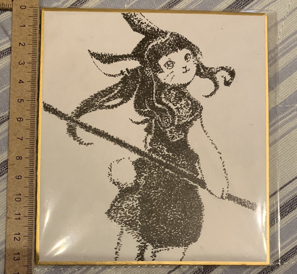 ロビニの点描色紙