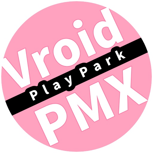 【無料】Vroid Play Park + PMX Exporter