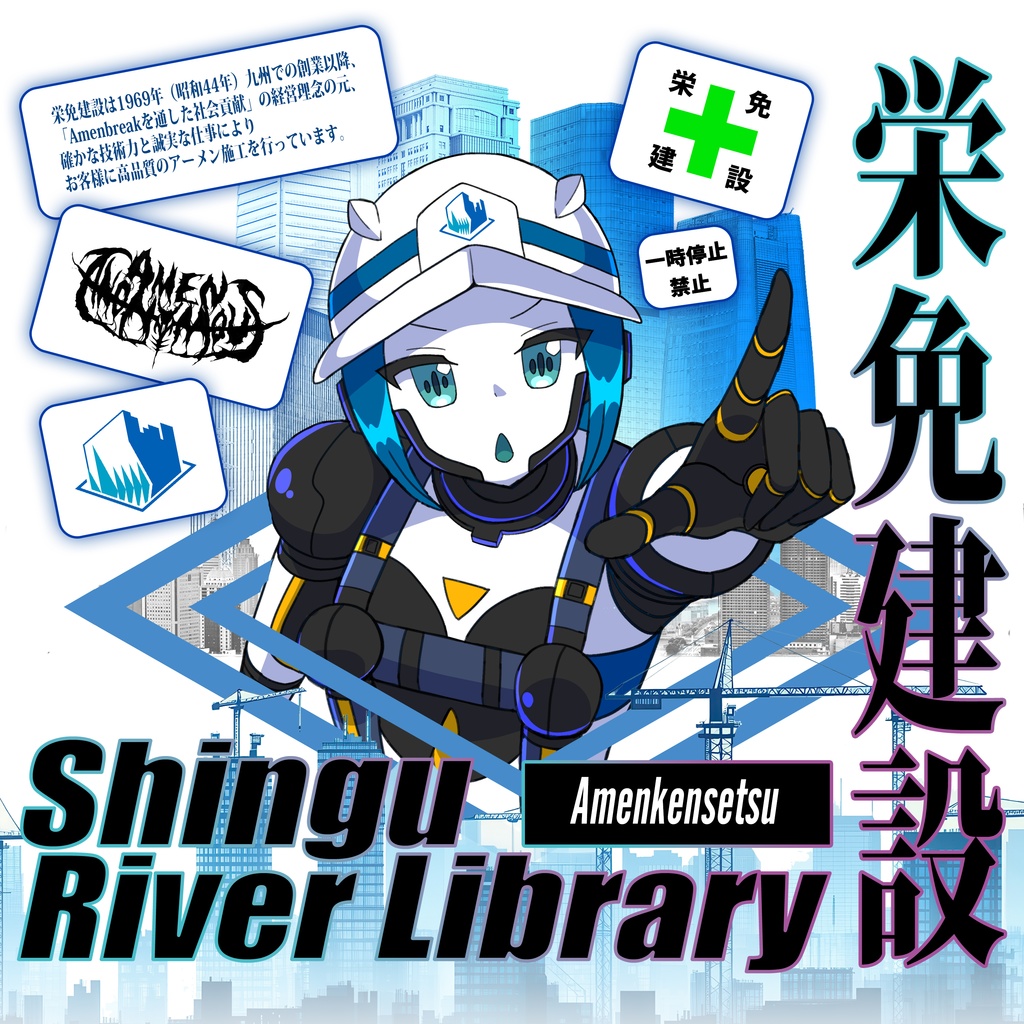 RinneDex and RinneDex Compilation