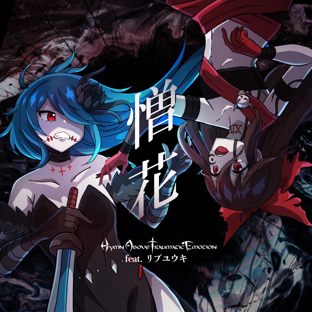 RinneDex and RinneDex Compilation