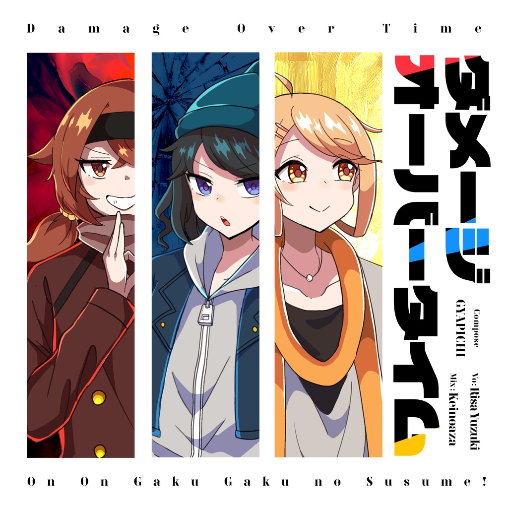 RinneDex and RinneDex Compilation