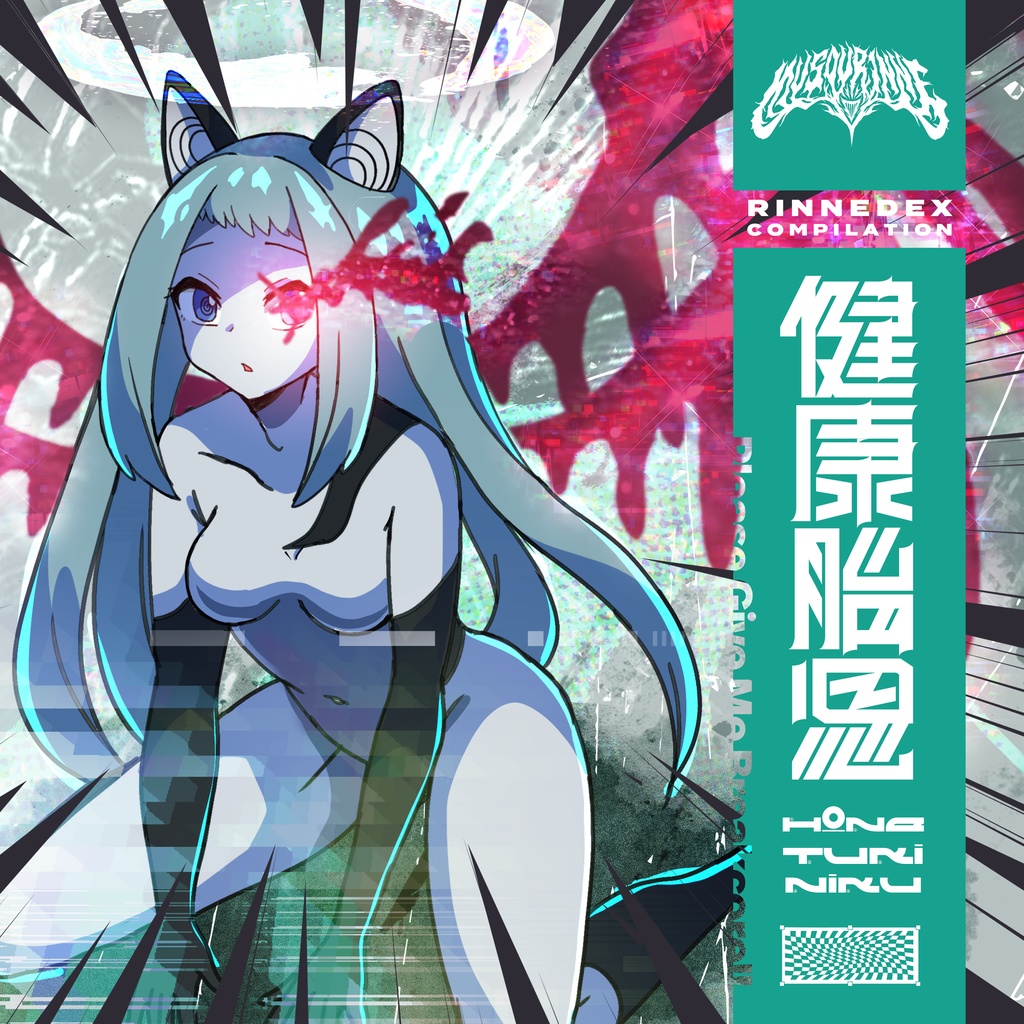 RinneDex and RinneDex Compilation