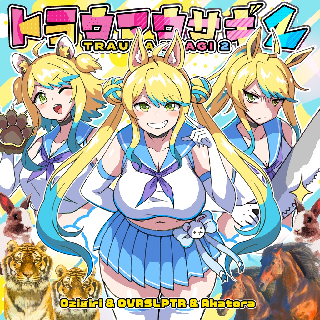 RinneDex and RinneDex Compilation