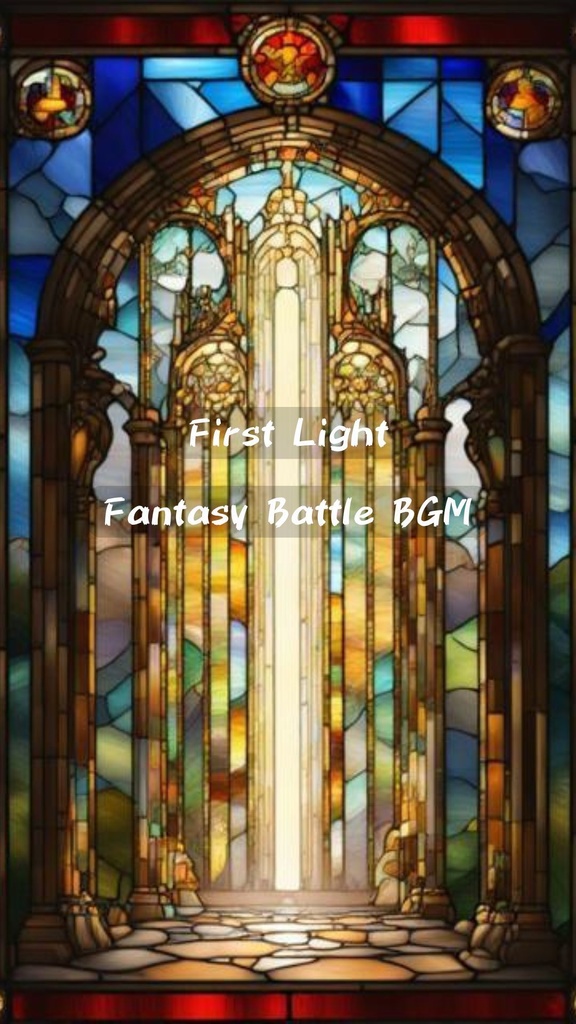 First Light 気分が上がる戦闘BGM | Fantasy Battle BGM【3:27】