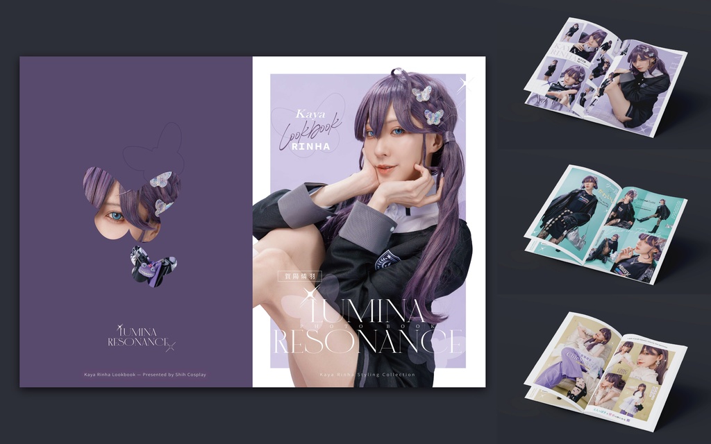 【PF43新刊】 学マス 賀陽燐羽写真集 『𝙻𝚄𝙼𝙸𝙽𝙰 𝚁𝙴𝚂𝙾𝙽𝙰𝙽𝙲𝙴』