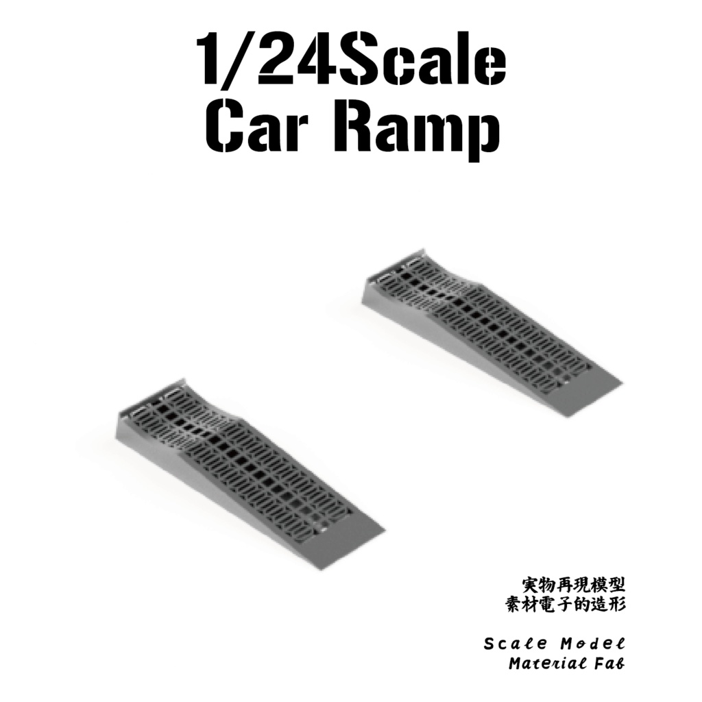 １／２４スケール　カースロープ