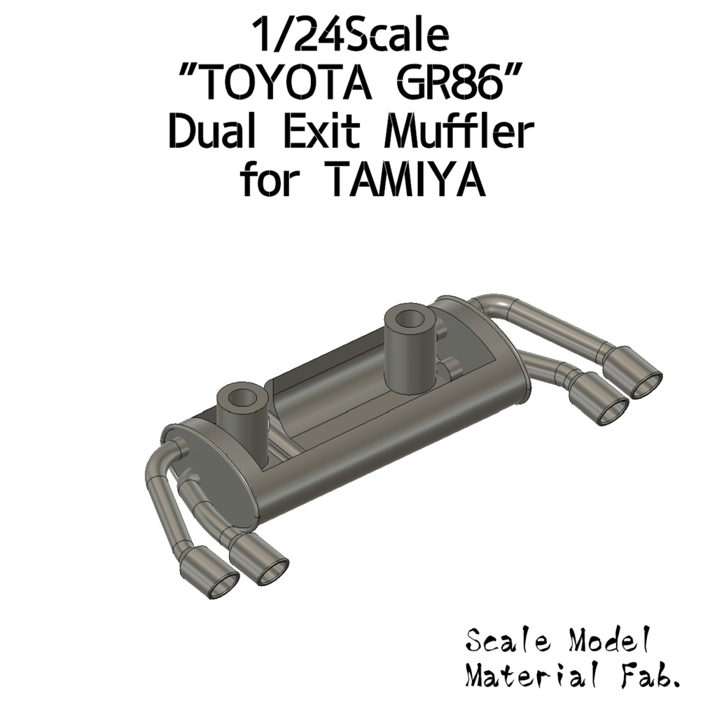 「Ｔ社製 1/24スケール トヨタGR86」対応 デュアルエキゾーストマフラー