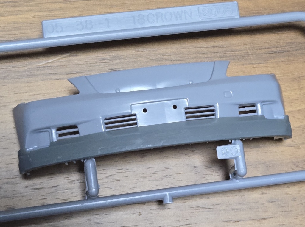 「A社製 1/24スケール トヨタ クラウン ロイヤルサルーンG(GRS182)」対応 フロントリップ