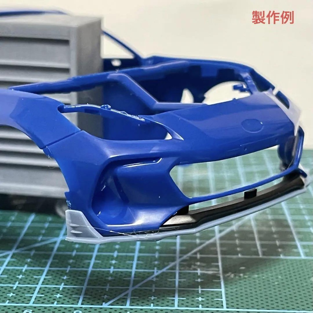 「T社製 1/24スケール スバルBRZ」対応 エアロパーツ