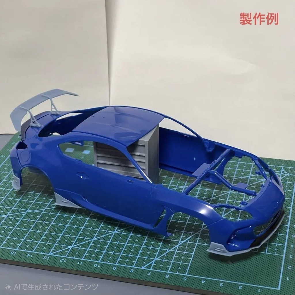 「T社製 1/24スケール スバルBRZ」対応 エアロパーツ