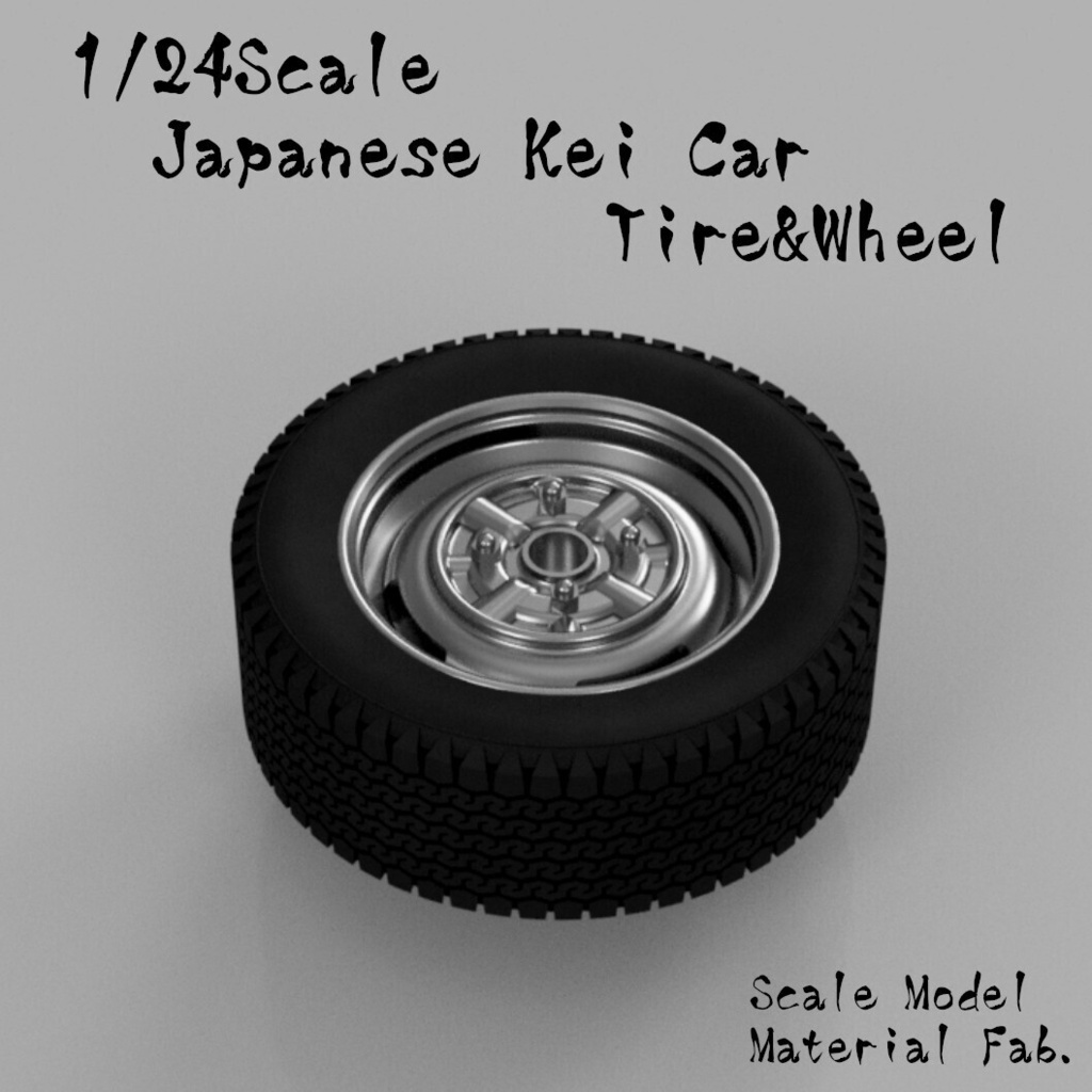 1/24スケール　軽自動車用タイヤ＆ホイール