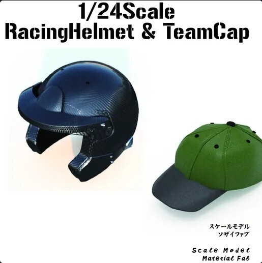 1/24スケール レーシングヘルメット＆チームキャップ