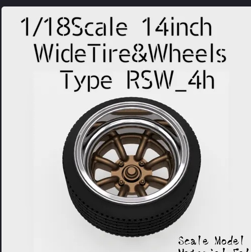 1/18スケール 14インチ ワイドタイヤ＆ホイール「RSW 4H」
