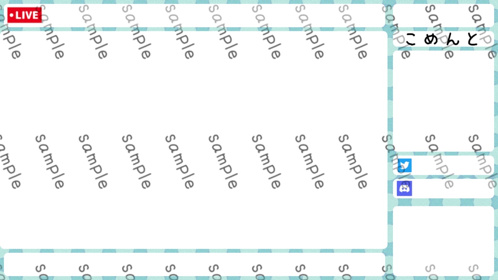 配信用オーバーレイ　シンプル水玉　1280*720