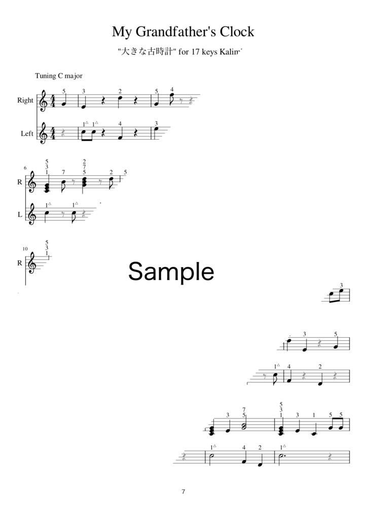 【楽譜】17鍵カリンバで弾く歌とクラシック曲集〜Song and Classical music collection for 17keys kalimba