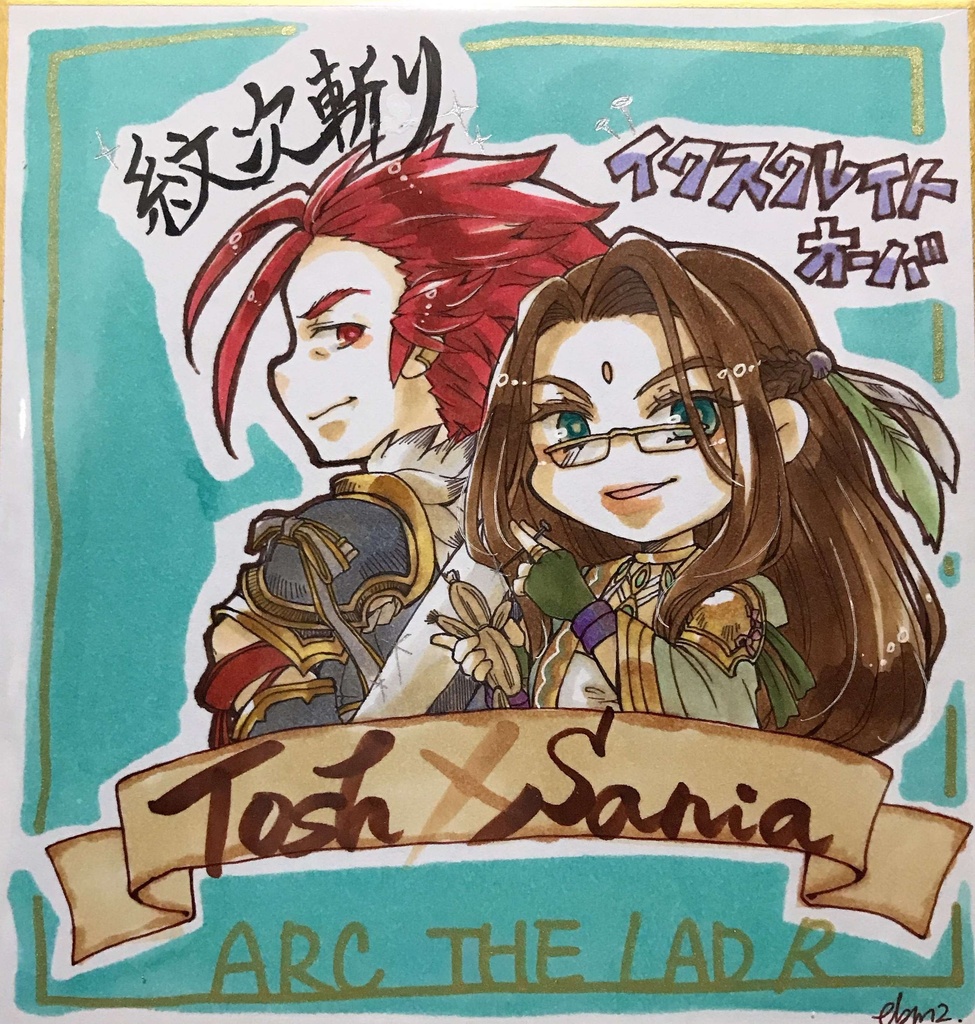 【アーク】ミニ色紙：トッシュ×サニア(R)