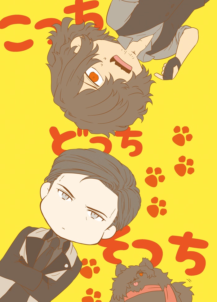 【FGO】こっちどっちそっち【武←以・漫画】