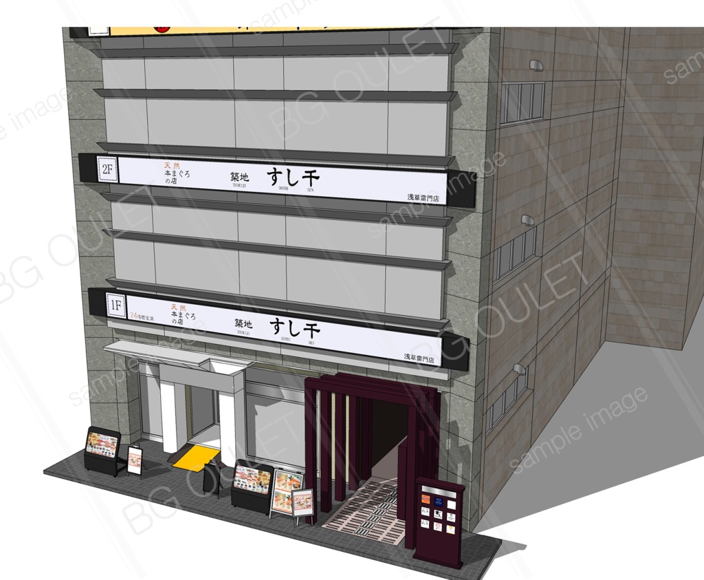 寿司屋のあるビル