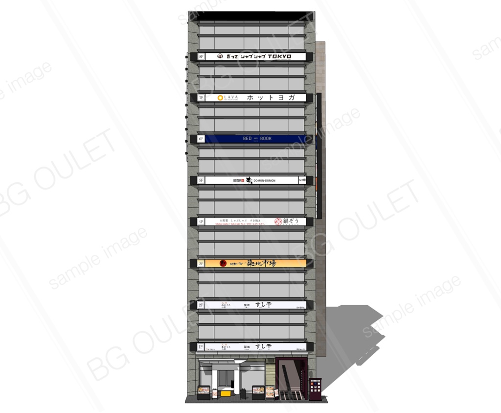 寿司屋のあるビル