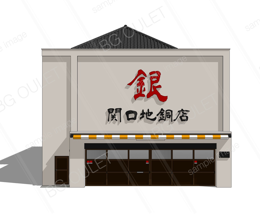 銀文字商店