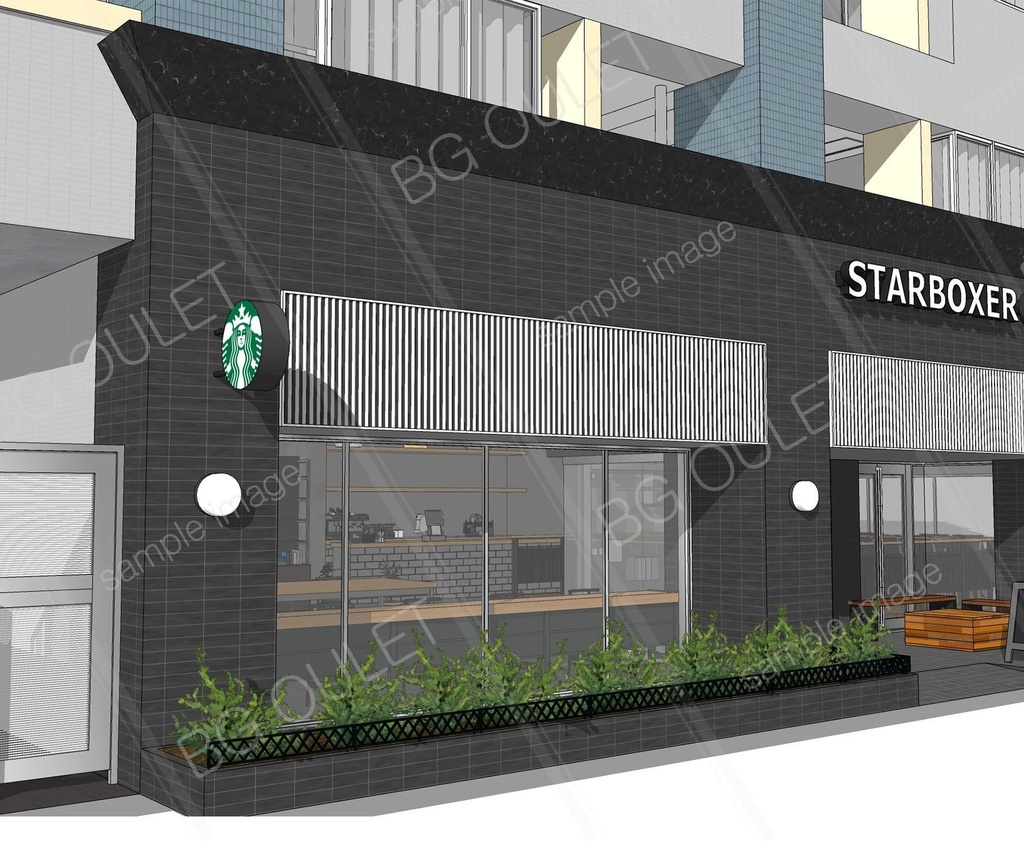 スターボクサービル