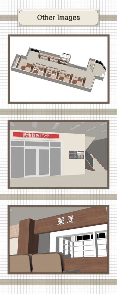 総合病院のロビー_C