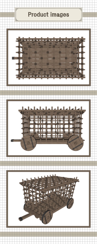 家畜の檻(荷車型)