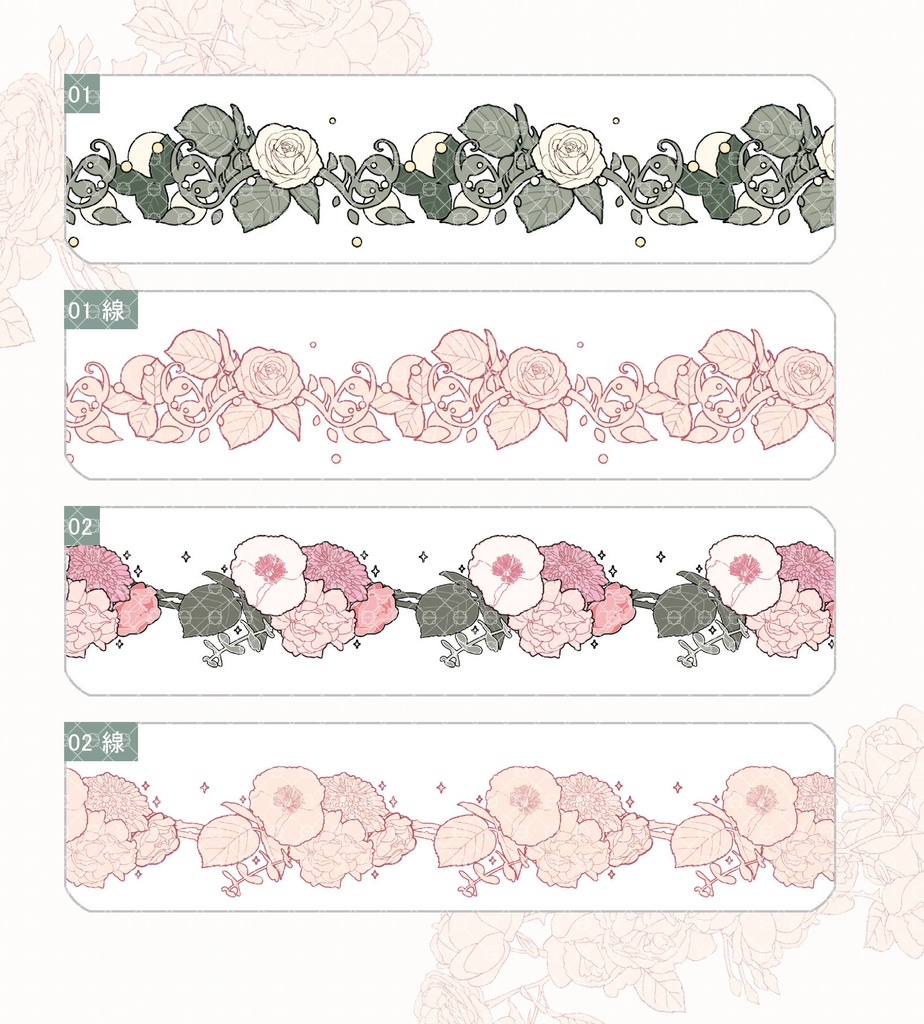 127.ピンク花柄
