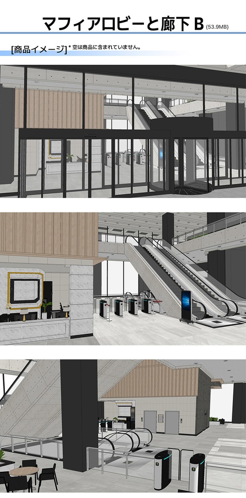 マフィア本部B内部