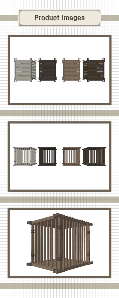 家畜の檻(大型)