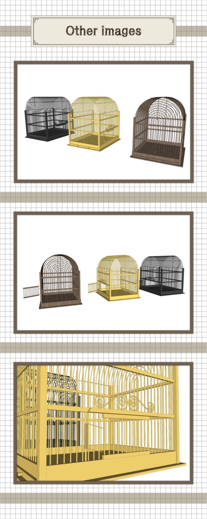 家畜の檻(小型)